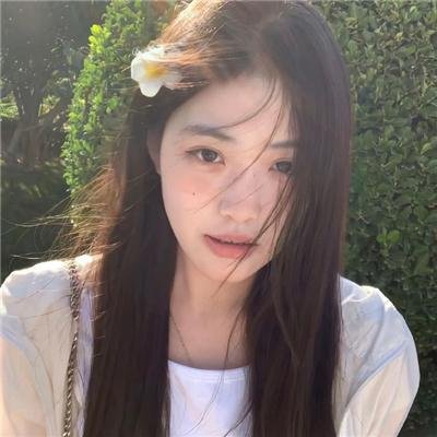最好的女友
